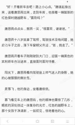 火狐体育游戏官网